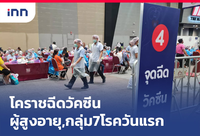 เกาะสถานการณ์ 13.30 น.