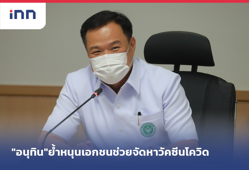 เกาะสถานการณ์ 09.30 น.