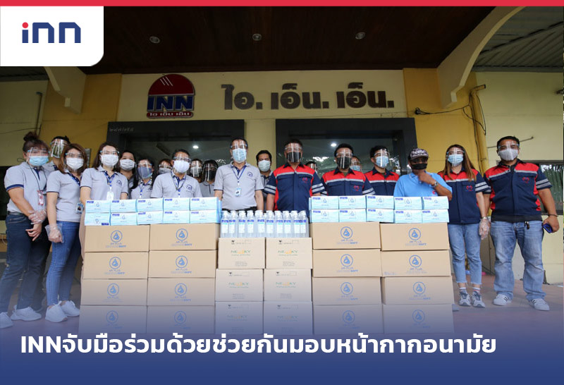 เกาะสถานการณ์ 13.30 น.