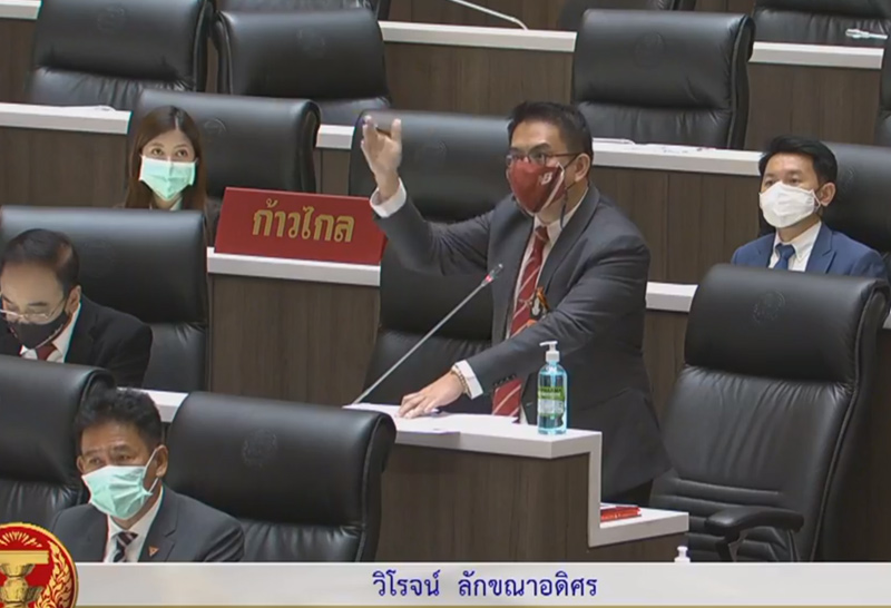วิโรจน์ ลักษณ์คณาอดิศร- ประชุมสภา