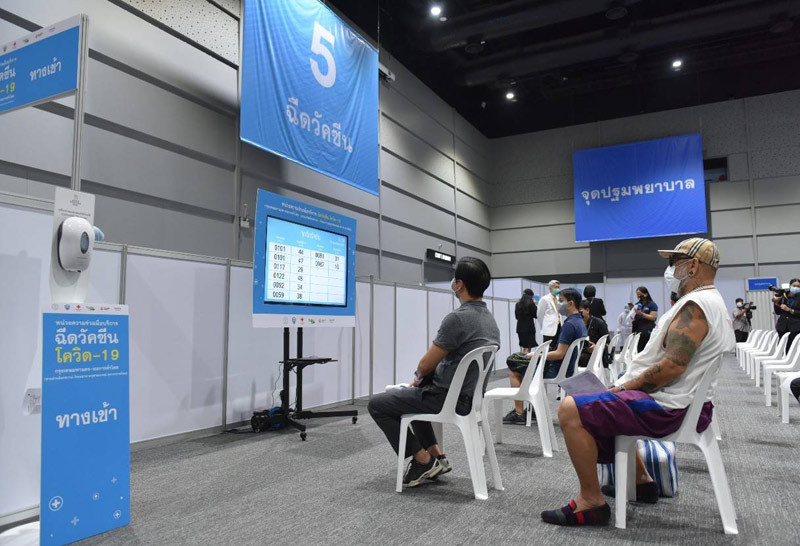 สนั่น อังอุบลกุล จุด ฉีดวัคซีน -2