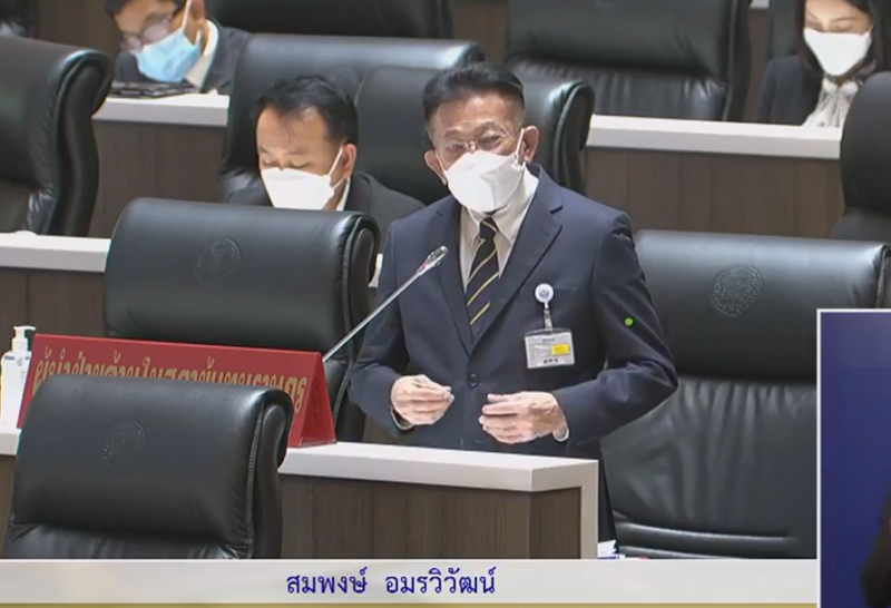 สมพงษ์ ประชุมสภา