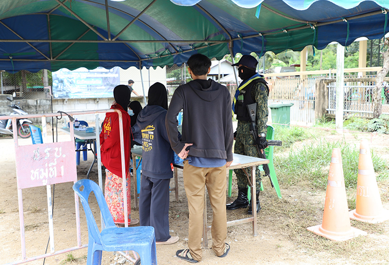 นราธิวาส 2