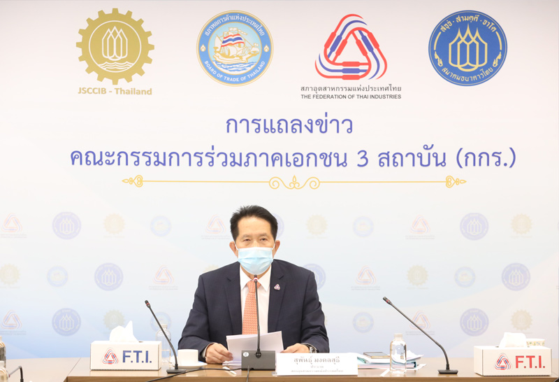 กกร. หั่น GDP ปี 64 เหลือ 0.5-2% เร่งวัคซีน