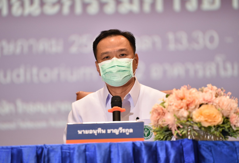 ราชวิทยาลัยจุฬาภรณ์แจงนำเข้าซิโนฟาร์มมิ.ย.ปัดหากำไร