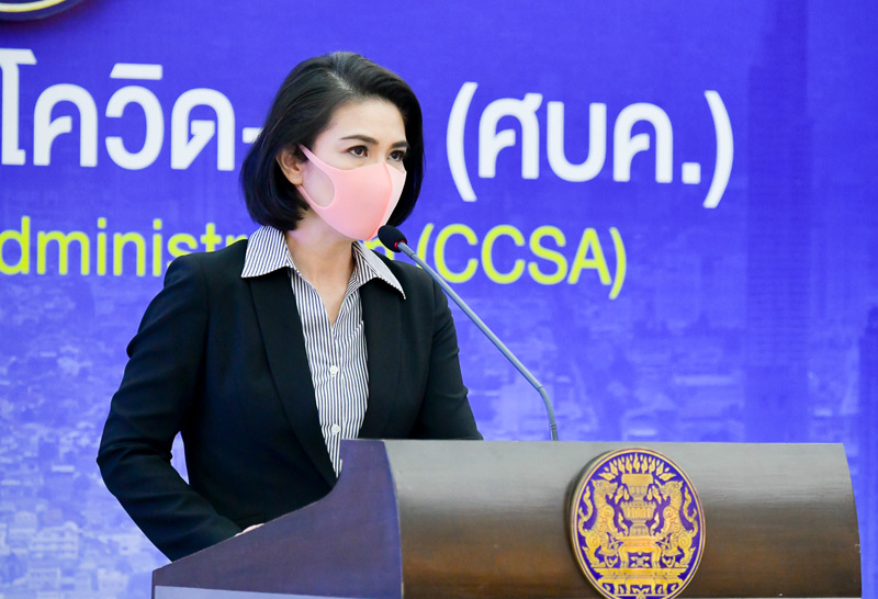 อภิสมัย-19-5-64--1