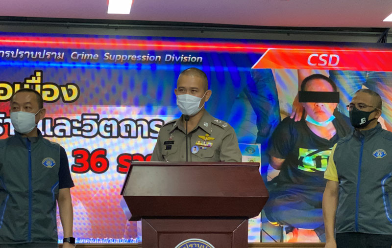 "เด่นภูมิ"ปฏิเสธหลอกขืนใจพริตตี้-ตร.พบเหยื่อกว่า30