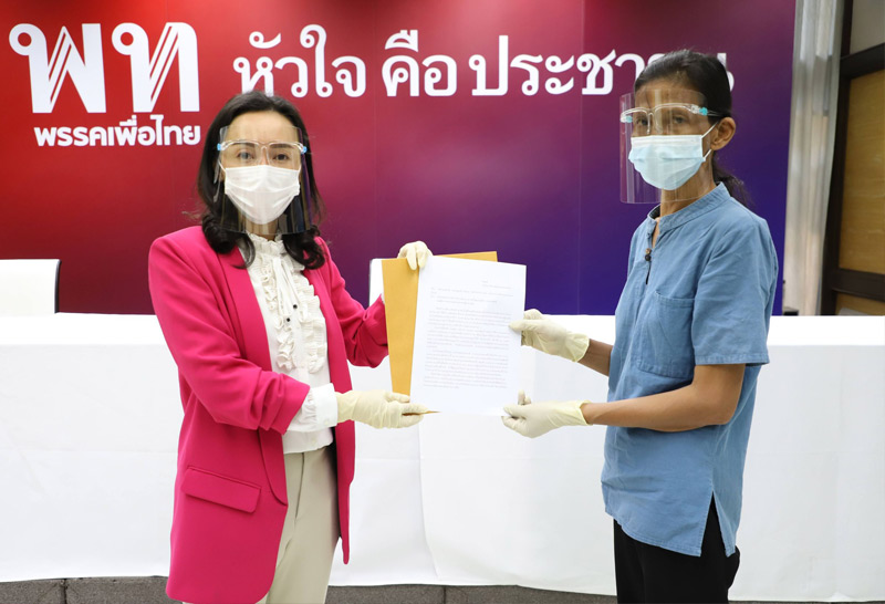 แม่"ไมค์"ร้องกมธ.ช่วยลูกออกมารักษาโควิดนอกเรือนจำ