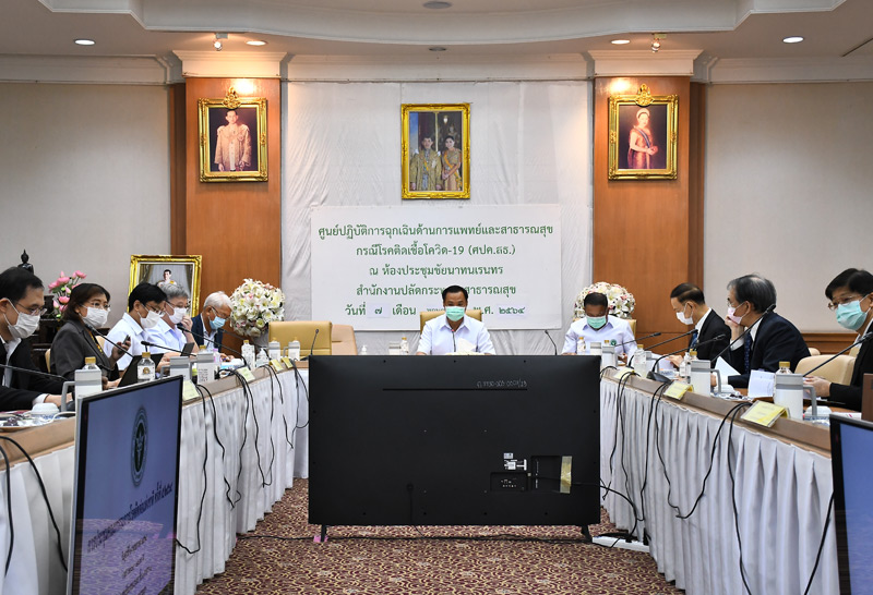 ไฟเขียวฉีดซิโนแวคผู้สูงอายุ60ปีขึ้นไป