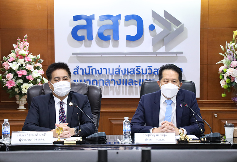 สสว. จับมือ ส.อ.ท. MOU เชื่อมระบบ SME Big Data เพื่อผู้ประกอบการSME