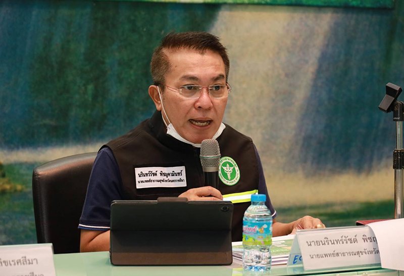 นพ.นิรนทร์รัชต์ พิชญคามินทร์ นายแพทย์สาธารณสุขจังหวัดนครราชสีมา