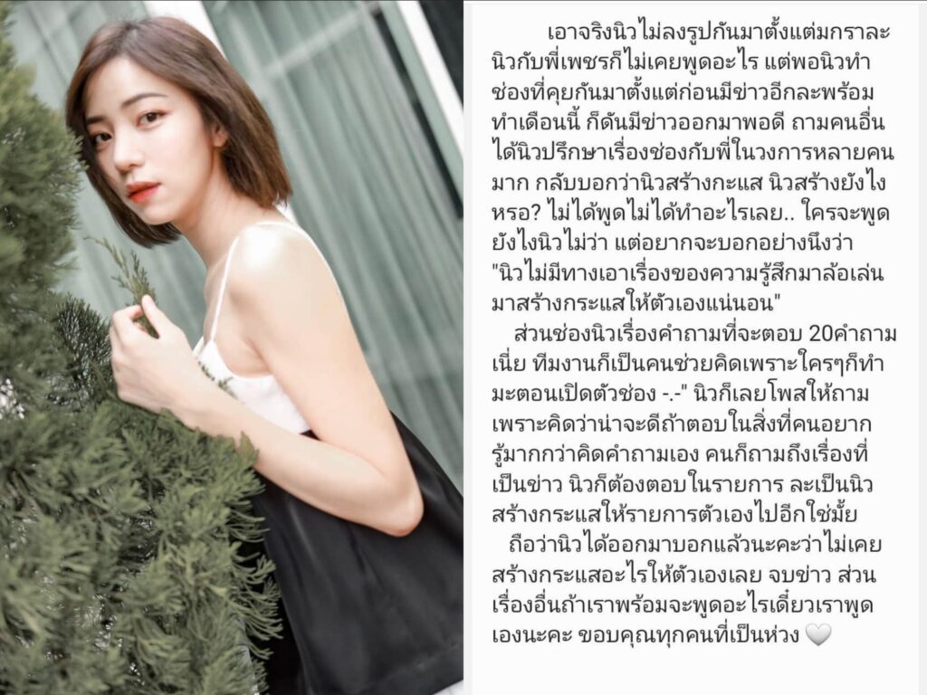 นิวเคลียร์