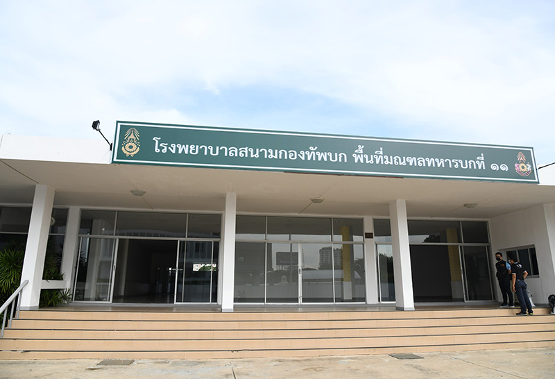 โรงพยาบาลสนามกองทัพบก พื้นที่มณฑลทหารบกที่ 11