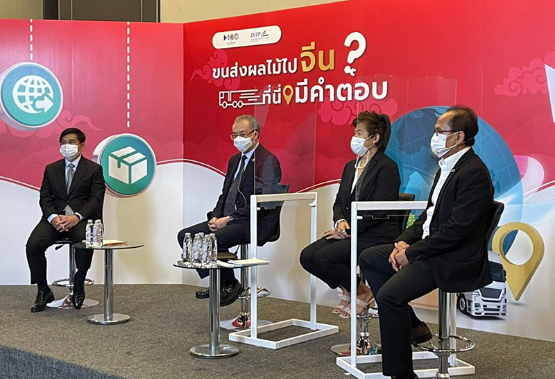 กรมส่งเสริมการค้าฯ ติวออนไลน์ “ขนส่งผลไม้ไปจีน ที่นี่มีคำตอบ”