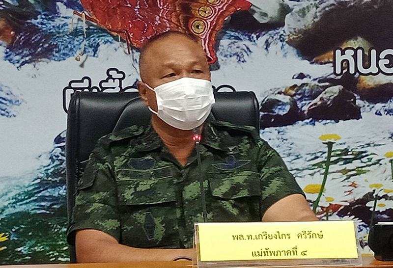 พล.ท.เกรียงไกร ศรีรักษ์ แม่ทัพภาคที่ 4