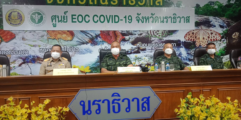 มทภ.4 พร้อมผู้ว่าฯนราธิวาส ชี้แจงกรณี อาวุธปืนหาย 28 กระบอก