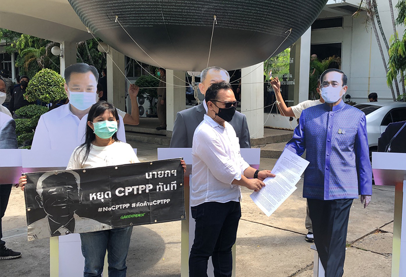 นักกิจกรรมกรีนพีซ ยื่นนายกฯเรียกร้องยุติเข้าร่วมข้อตกลง CPTPP
