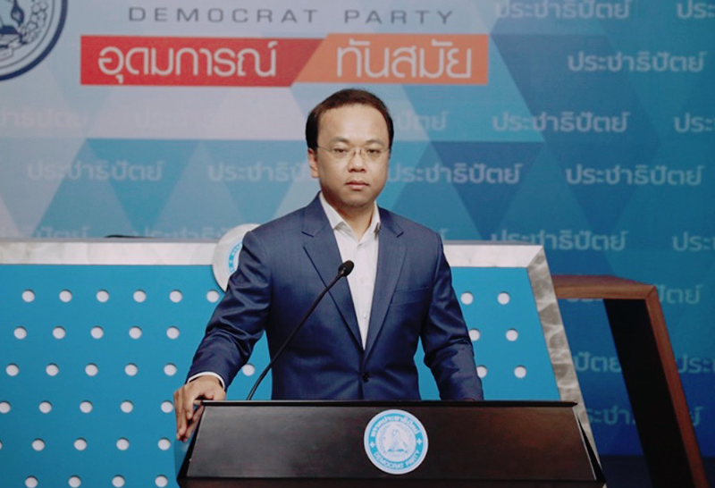ปชป.มอบ"ชินวรณ์"ร่วมเคาะร่างแก้รัฐธรรมนูญ3พรรคร่วม