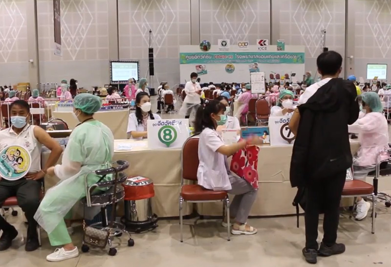 ขอนแก่น-ฉีดวัคซีนโควิด