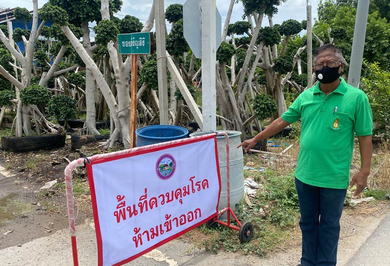 คลัสเตอร์โรงงาน ชุมชนมุสลิมปทุมฯ