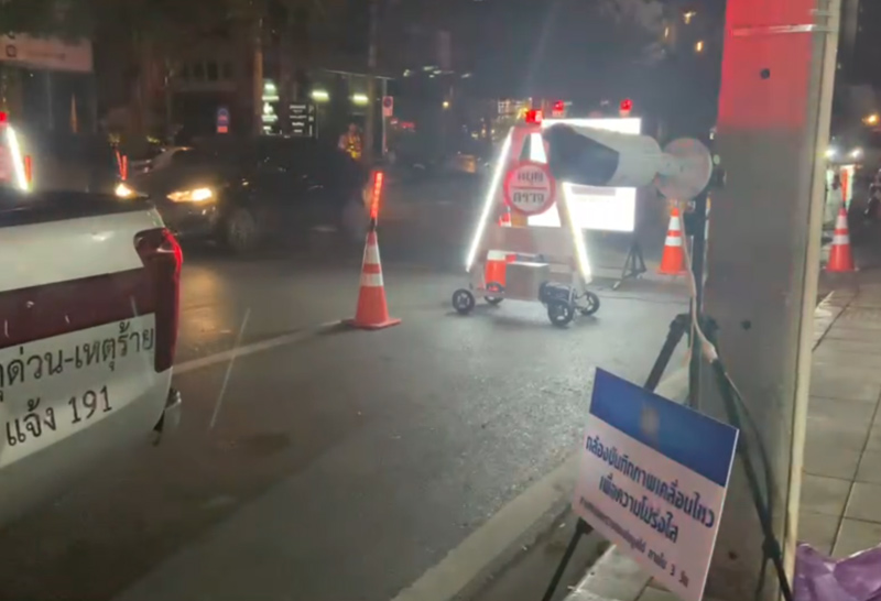 ด่านจุดตรวจคัดกรอง