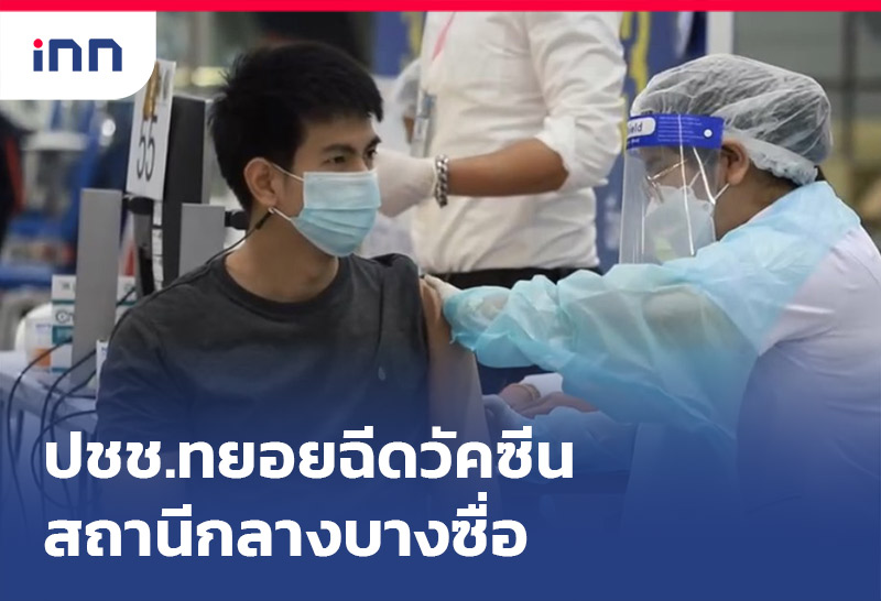 ข่าวต้นชั่วโมง 13.00 น.