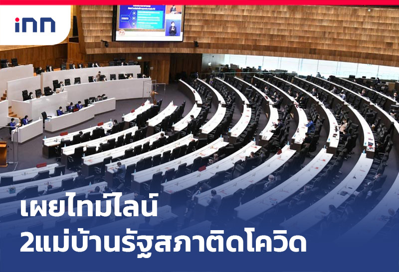 ข่าวต้นชั่วโมง 13.00 น.