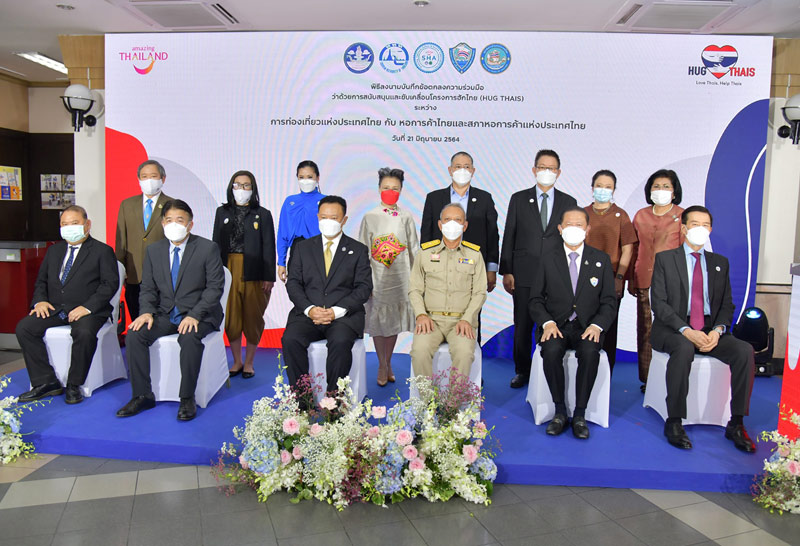 ททท.จับมือหอการค้าขับเคลื่อน“ฮักไทย”