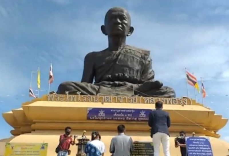 ทนายตั้ม-ลุงพล-ป้าแต๋น-ไหว้พระ--2