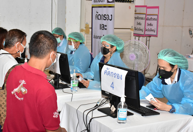 ทอ.-ฉีดวัคซีน