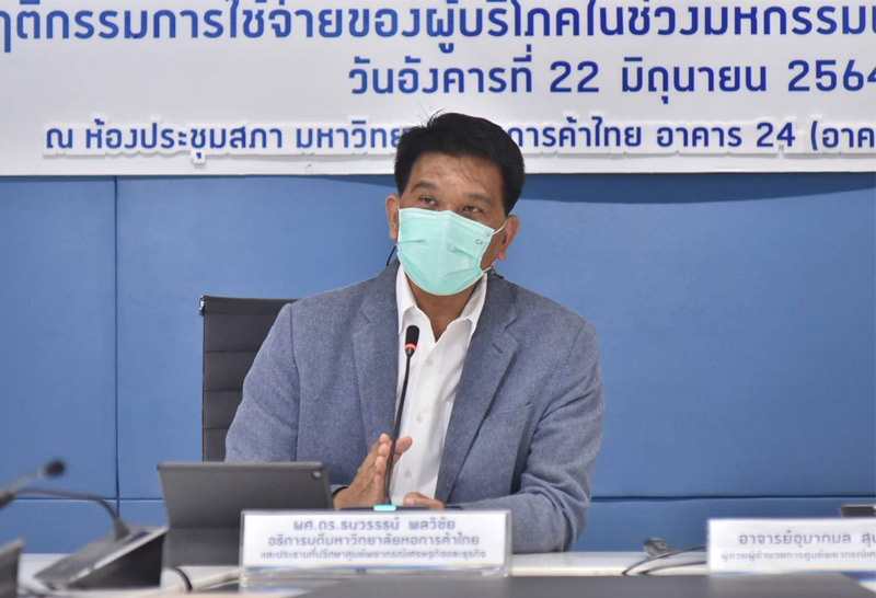 โควิดฉุดเงินสะพัดบอลยูโรต่ำสุด10ปี