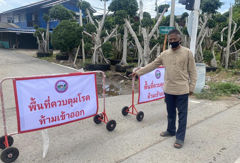 ปทุมฯพบ ผู้ติดเชื้อใน ชุมชนมุสลิม