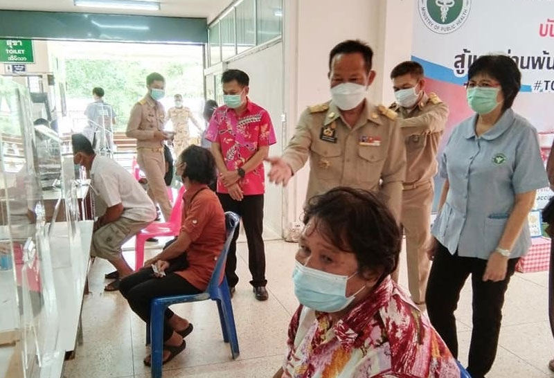 ฉีดวัคซีน