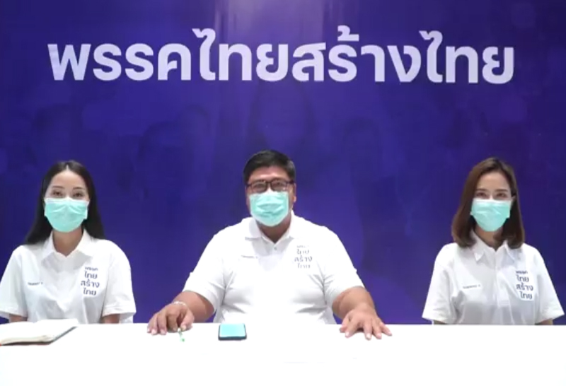พรรคไทยสร้างไทย