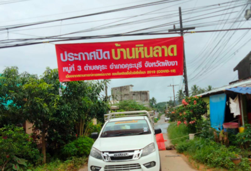 พังงา ปิดชุมชน-ท่าเรือ-แพปลาบ้านหินลาด-4