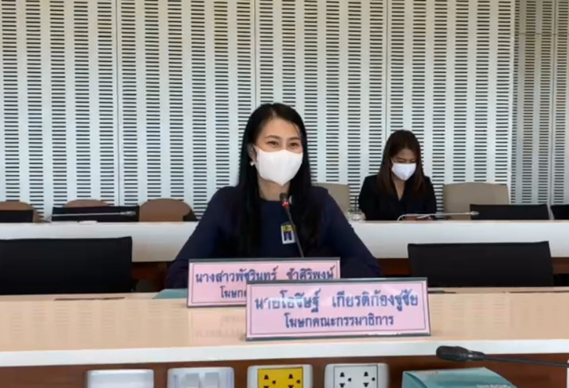 กมธ.สาธารณสุข เตรียมเชิญ ศบค.-สธ.-กทม. แจงปัญหาวัคซีน 17 มิ.ย.นี้