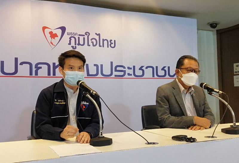ภูมิใจไทย แถลงจุดยืนพรรค ดันแก้ไขรัฐธรรมนูญ 3 ประเด็น