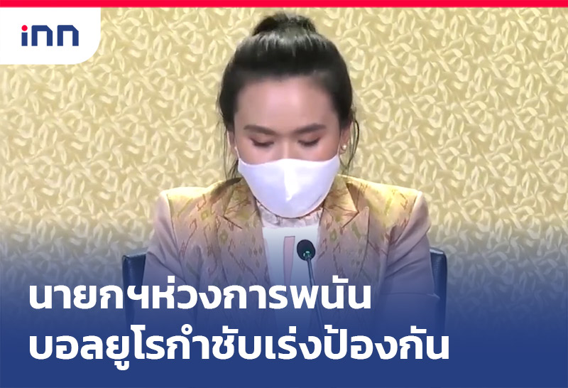 ราว 10 การพนันบอลยูโร