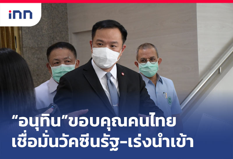 เกาะสถานการณ์ 10.30 น.