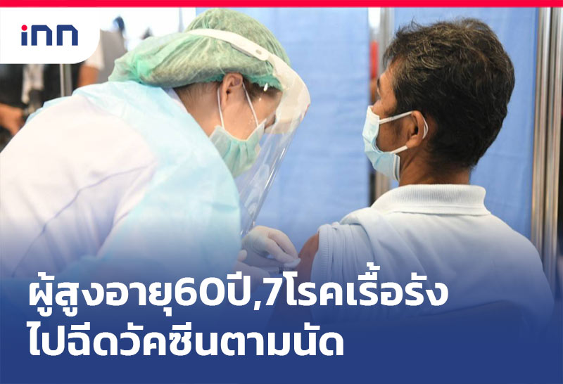 เกาะสถานการณ์ 10.30 น.