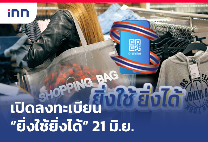 เกาะสถานการณ์ 11.30 น.