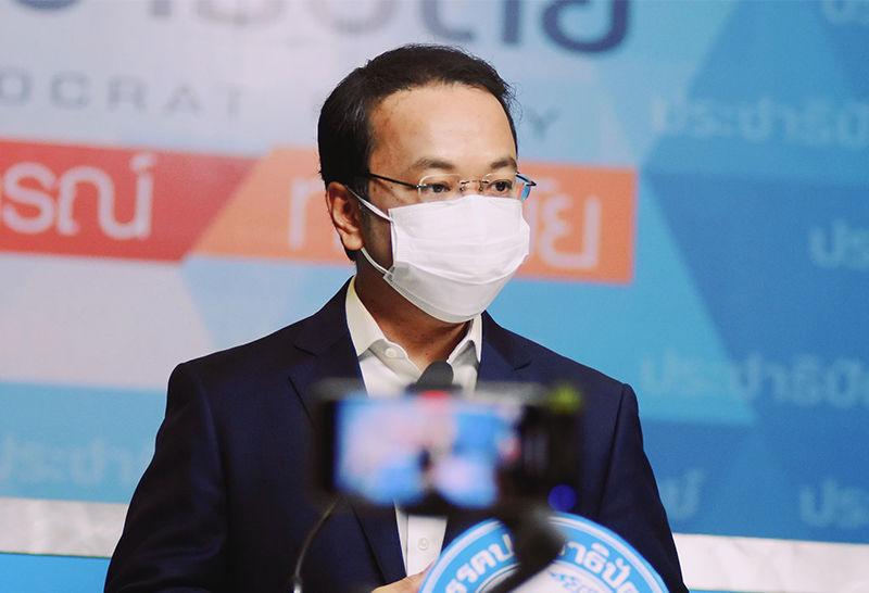ปชป. เดินหน้าผลักดันแก้"ปัญหาที่ดินทำกิน"อย่างเป็นระบบ