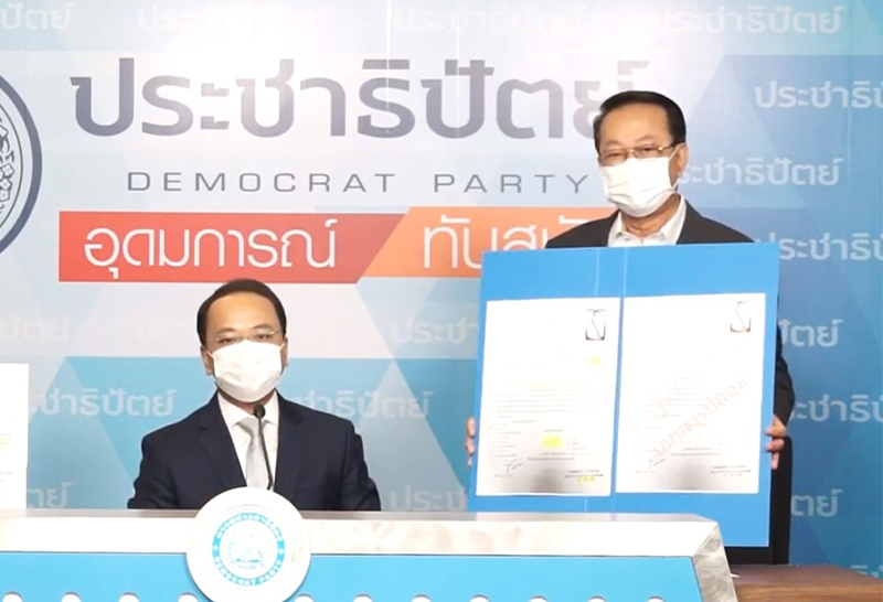 "ราเมศ"ควง"สุทธิ" โต้ข่าว ฝากเด็กเข้าเรียน ยันเป็นเอกสารปลอม