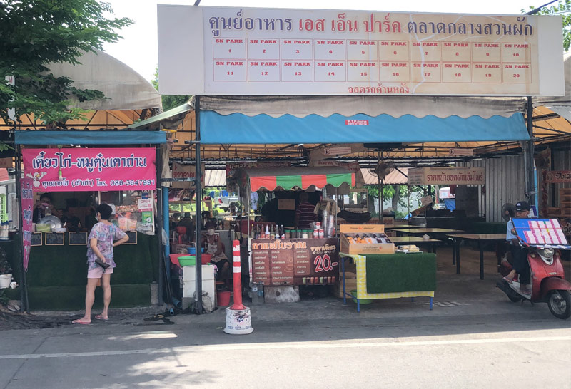 ร้านอาหารเงียบยอดขายลดจี้รัฐเร่งแก้โควิด