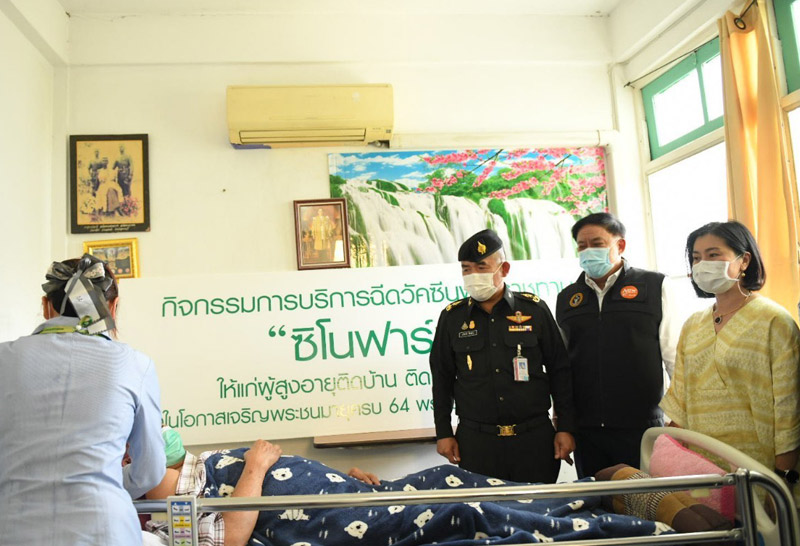 วัคซีนชิโนฟาร์ม พระราชทานถึง ผู้ป่วยโควิด-19