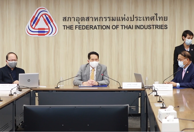 สภาอุตสาหกรรมแห่งประเทศไทย