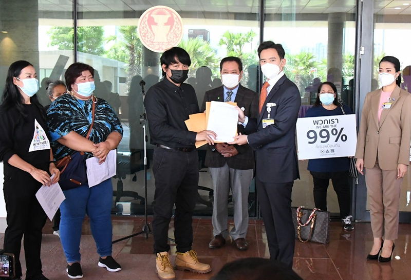 กมธ.งบฯฝ่ายค้าน รับหนังสือ เครือข่าย We Fair ขอทบทวนลำดับความสำคัญ