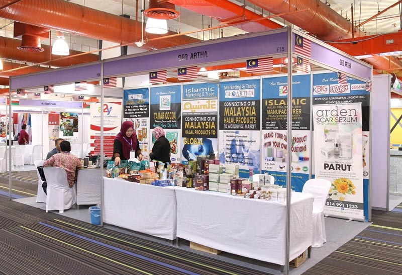 สินค้าฮาลาล