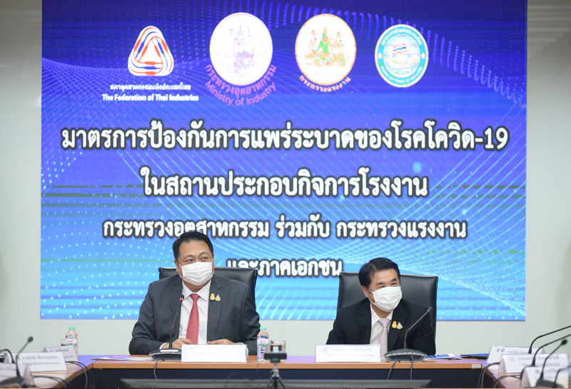 รัฐ-เอกชนชู4หลักการเข้มโควิดโรงงาน