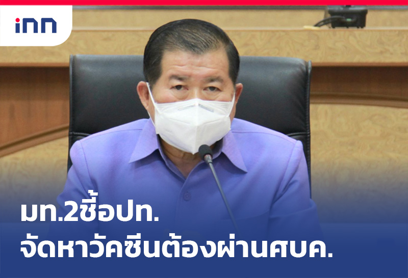 เกาะ08-นิพนธ์